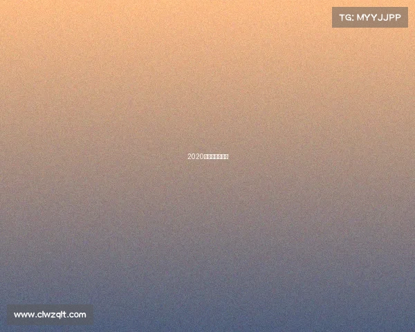 2020青运会全部项目