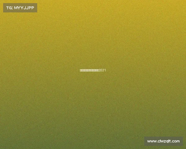 挪威杯赛事重要吗—挪威杯2021