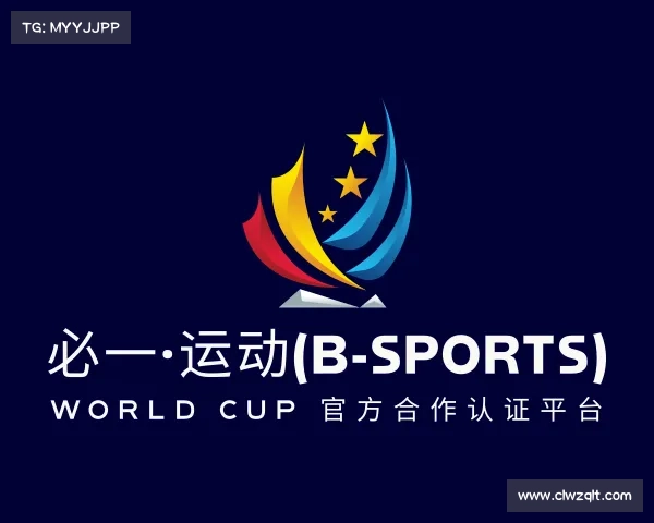 网页版必一·运动(B-Sports) World Cup 官方合作认证平台